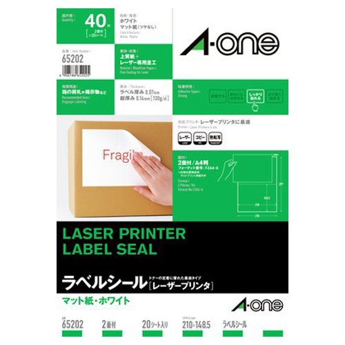 入数：20シート（40片）