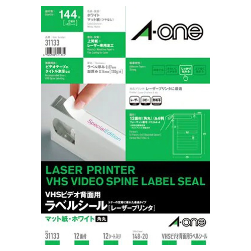 入数：12シート（144片）