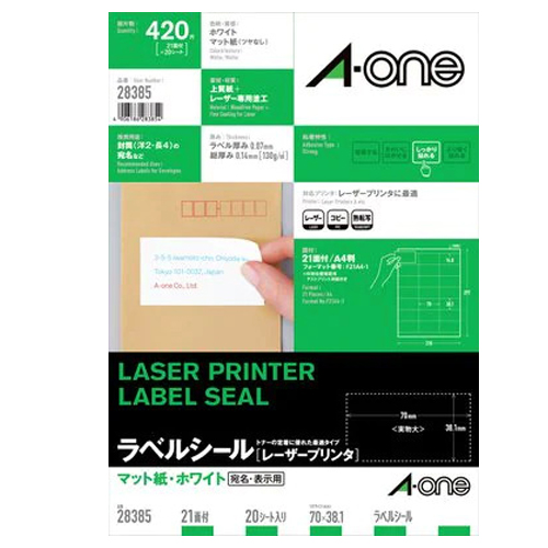 入数：20シート（420片）