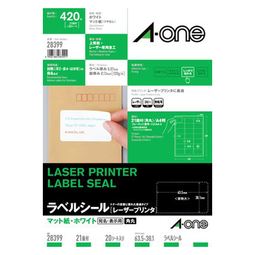 入数：20シート（420片）