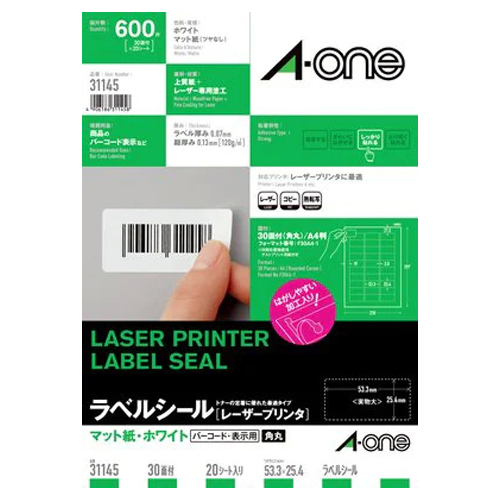 入数：20シート（600片）