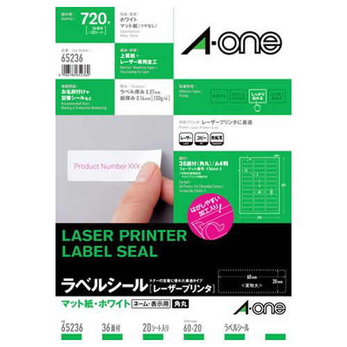 入数：20シート（720片）