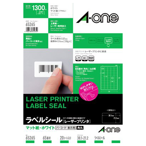 入数：20シート（1300片）