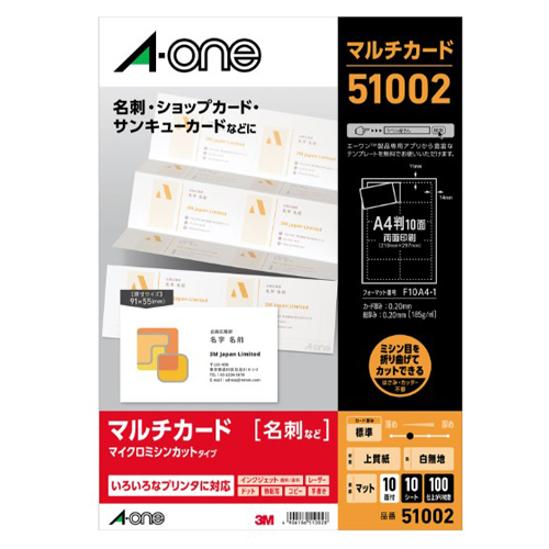 入数：10シート（100片）