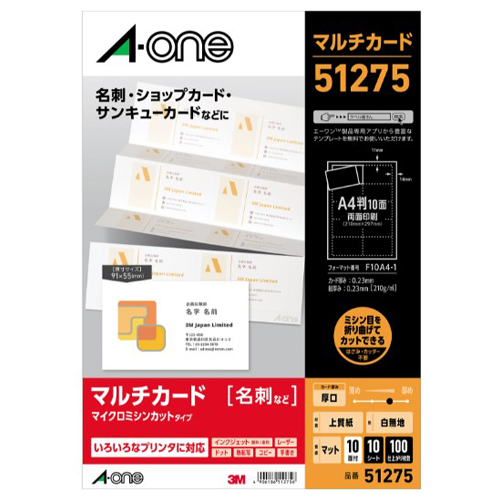 入数：10シート（100片）