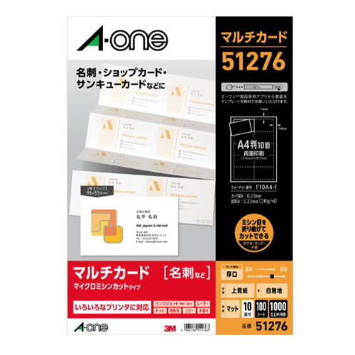 入数：10シート（1000片）