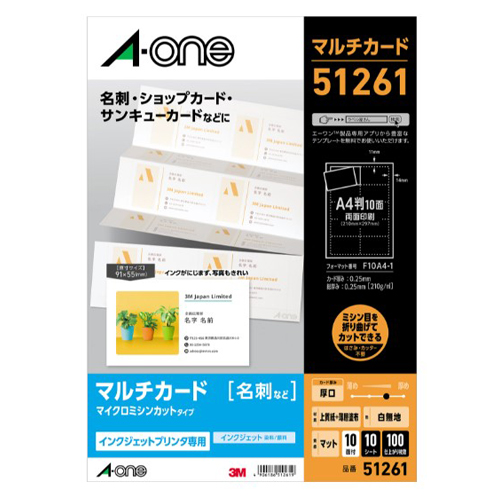 入数：10シート（100片）