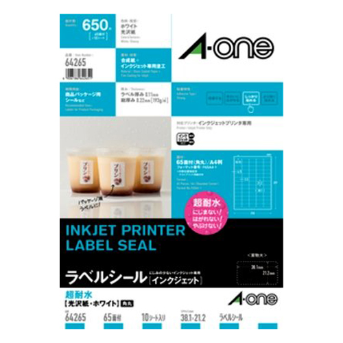 入数：10シート（650片）