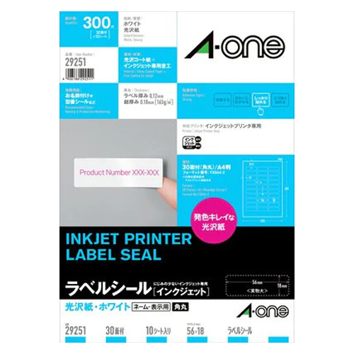 入数：10シート（300片）