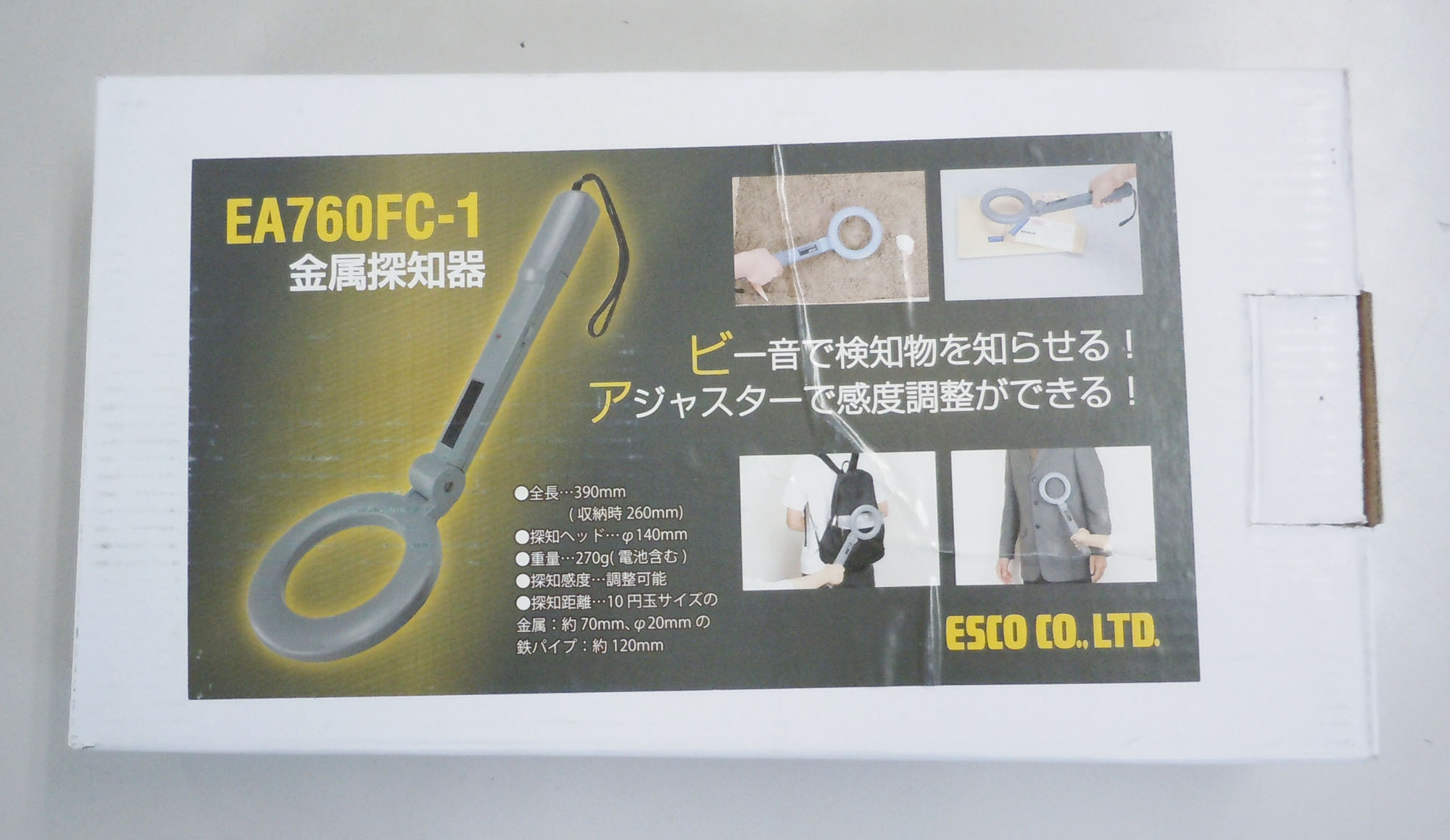ESCO(エスコ) 金属探知機 EA760FE-2 [ZES036340] 贅沢 DIY、工具