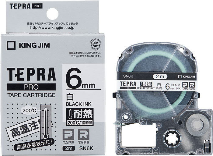 EA761DF-11｜6mm テープカセット(耐熱/白)｜株式会社エスコ