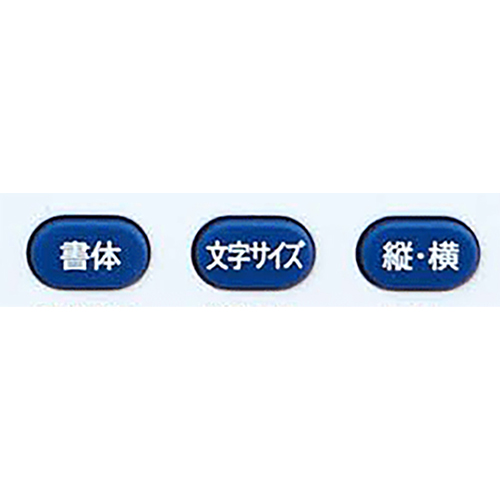 便利なダイレクトキー