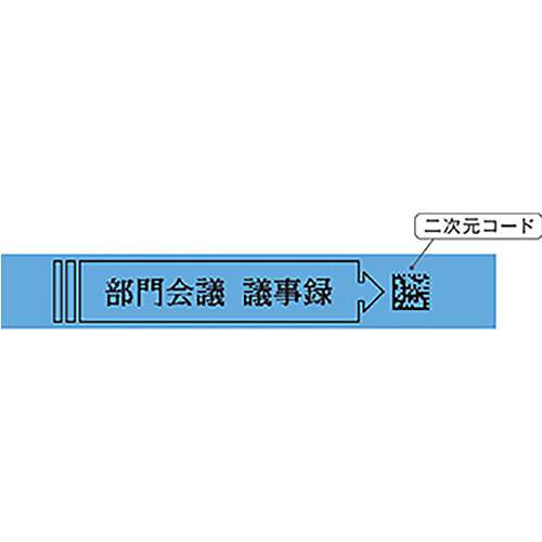 「ピッとコード」印刷機能
