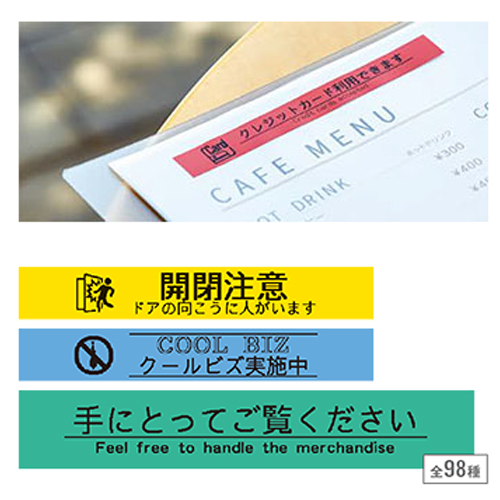 多彩なデザインフォームを搭載