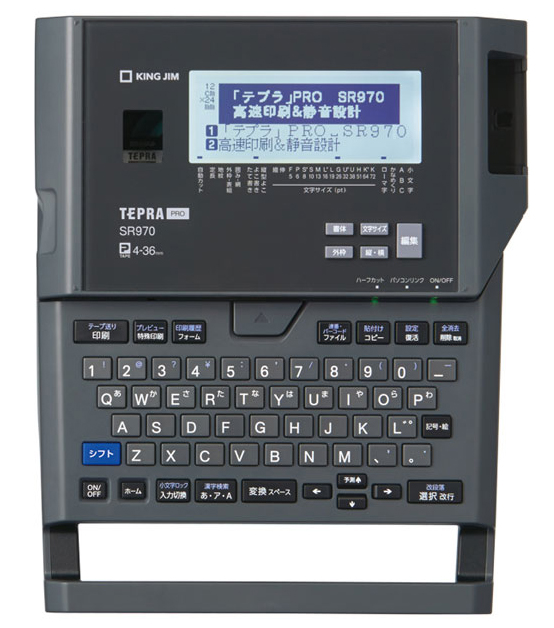 エスコ(ESCO) 4-36mm テプラ EA761DL-3E-