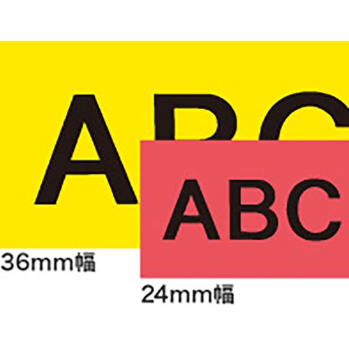 クラス初、36mm幅テープに対応