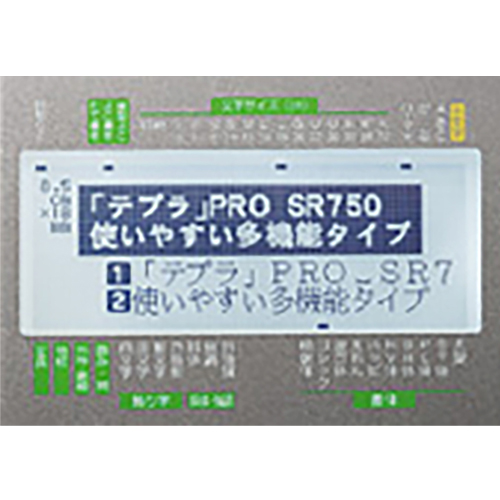 バックライト付き大型液晶