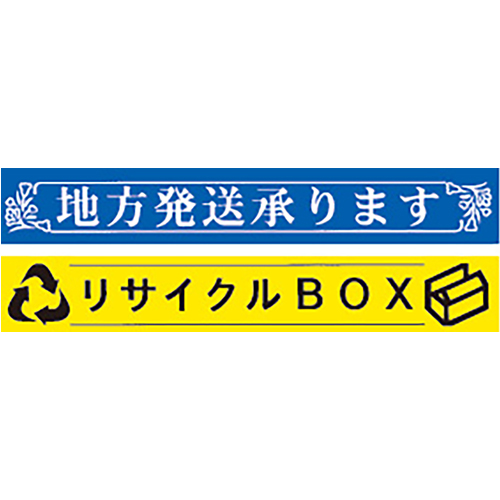 外枠・表組みバリエーション