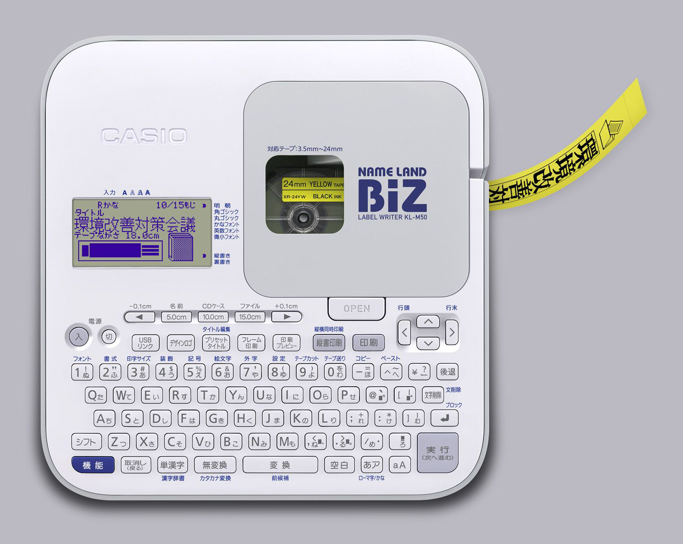 3.5-24mm ラベルライター ネームランド EA761DT-19A エスコ ESCO エスコ(ESCO) ラベルライター(ネームランド) 3.5-24mm EA761DT-19A