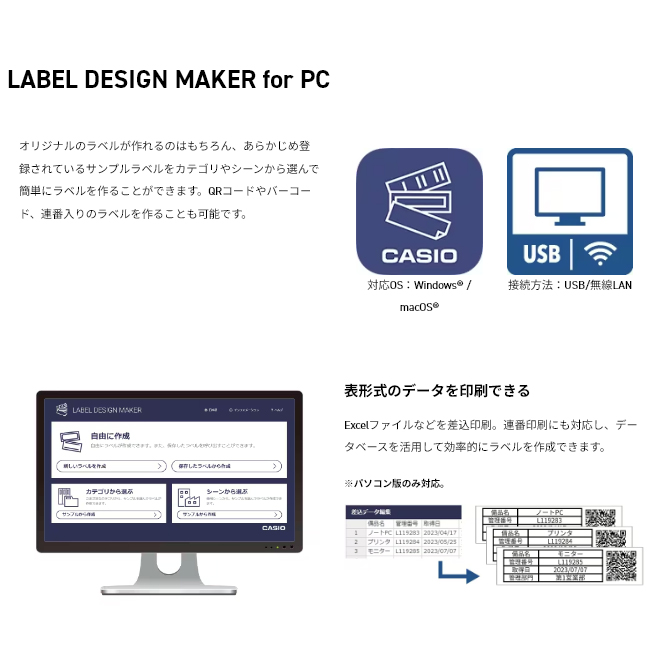 EA761DT-27｜6.0-24mm ラベルライター(ﾗﾃｺ)のページ