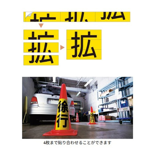 拡大印刷機能