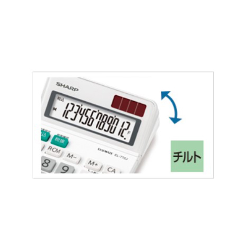 数字が見やすい表示角度が選べるチルトディスプレイタイプ