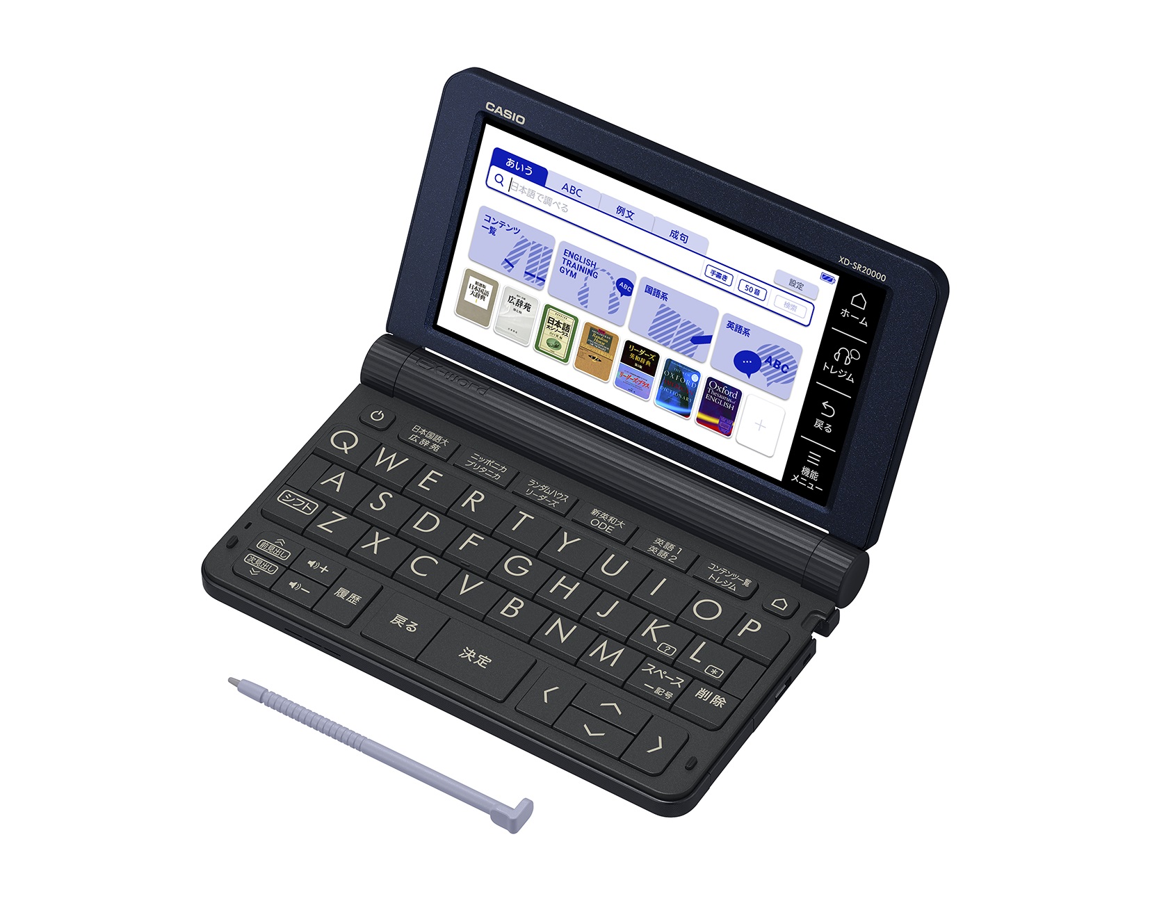 EA761GC-35｜電子辞書(ﾌﾟﾛﾌｪｯｼｮﾅﾙﾓﾃﾞﾙ)のページ -