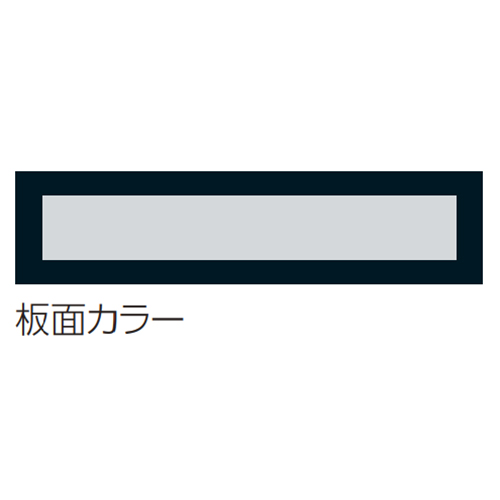 板面色はコントラストが控えめで、目にやさしい、グレー調を採用しています。