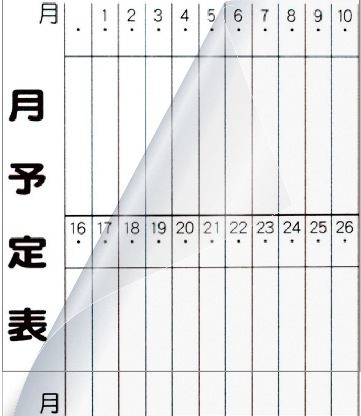 EA761LD-47｜400x600mm ﾎﾜｲﾄﾎﾞｰﾄﾞﾌｨﾙﾑ(粘着付/透明)のページ -