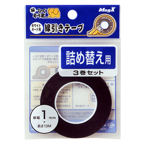 EA761LD-56｜1mm Line drawing tape for white board (refill)｜株式会社エスコ