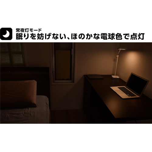 常夜灯モード