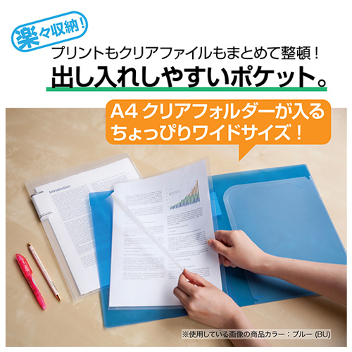 EA762CB-152｜A4/320x237mm ポケットホルダー(6ﾎﾟｹｯﾄ/ｸﾘｱのページ -
