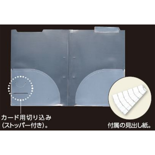 EA762CB-21｜A4 たて型カルテホルダー(10枚)のページ -