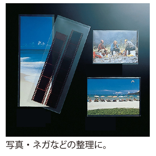 EA762CB-229｜A4ﾜｲﾄﾞ/302x244mm クリアポケット(20枚)のページ -