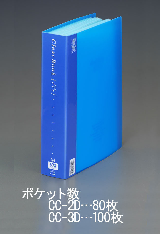Ea762cc 2d ａ４ クリアーブック ﾌﾞﾙｰ 株式会社エスコ