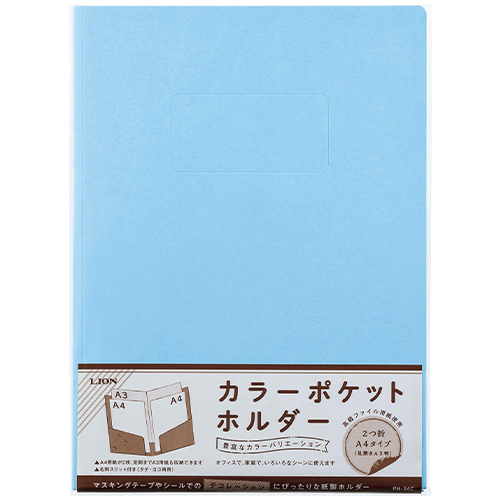 ※本製品の色はグリーンです。
