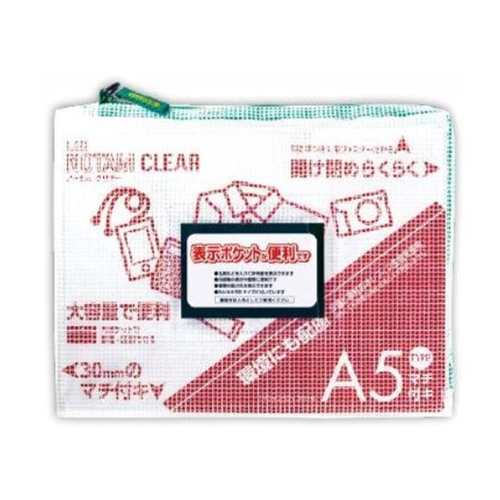 表示ポケット付き