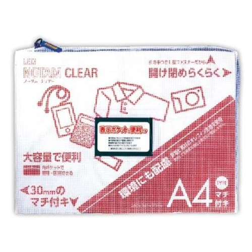 表示ポケット付き