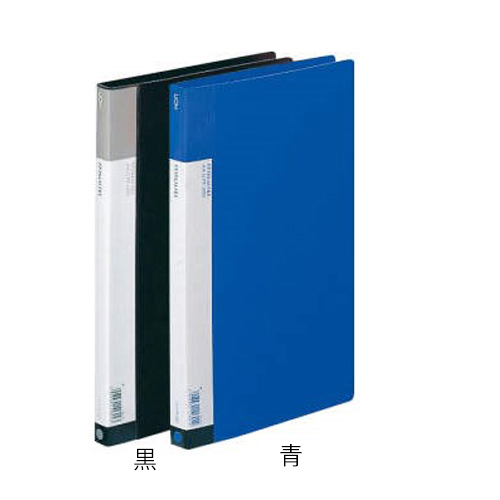 ※黒（1冊入）