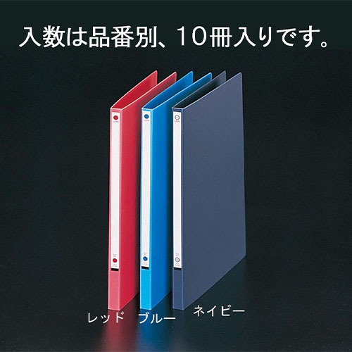 カラー：ブルー\n入数：10冊