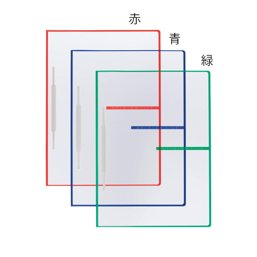 ※青（10冊入）