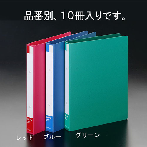 入数：グリーン10冊