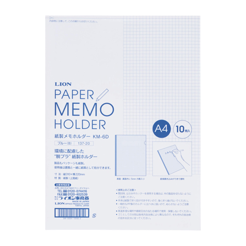 ※画像はEA762CP-21です。