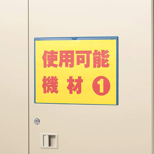 両面使用できるので、スチール壁面のサイン等に便利です。