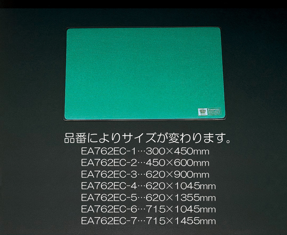 きれい エスコ 1500x1000mm カッティングマット EA762EC-150 エスコ ESCO