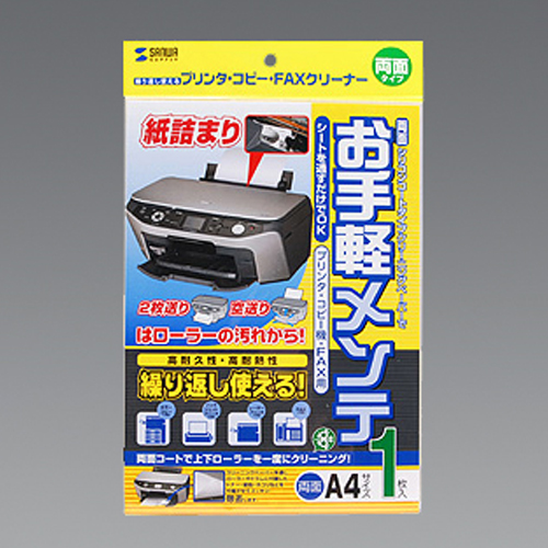※画像はEA762EF-4です。