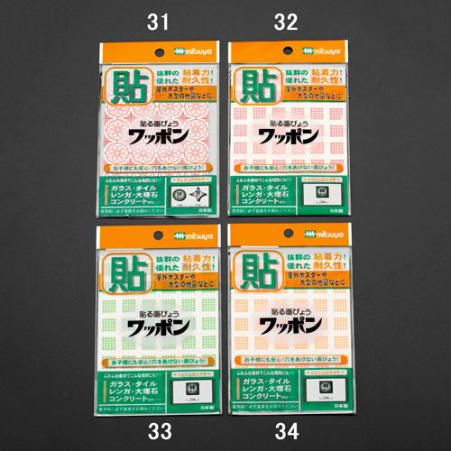 ※本商品は31です。