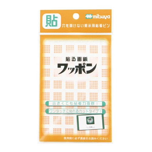 ※角型48個入り