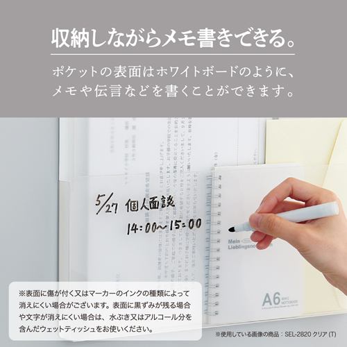 ※ホワイトボードマーカーは付属しておりません。