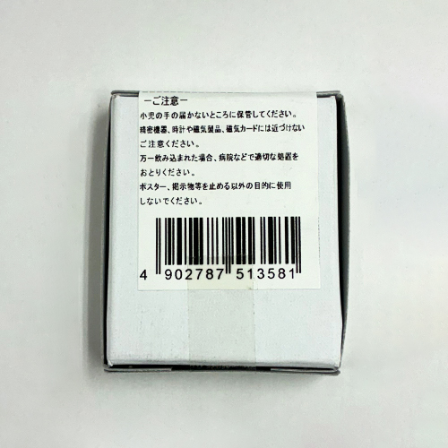 ※画像は代表画像です